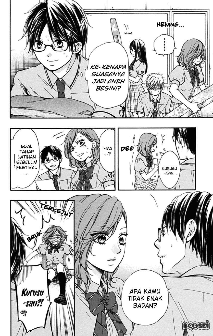 Kono Oto Tomare!